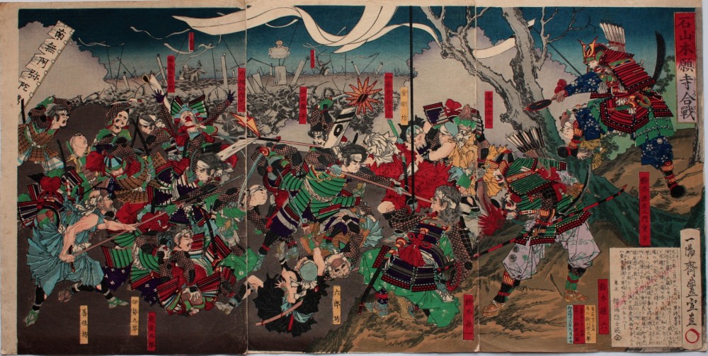 石山合戦図、激戦であったことがよくわかる。